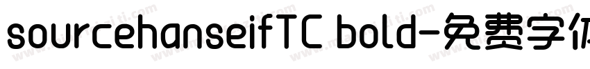 sourcehanseifTC bold字体转换
